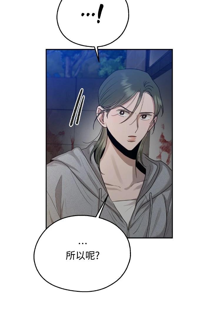 第7话54