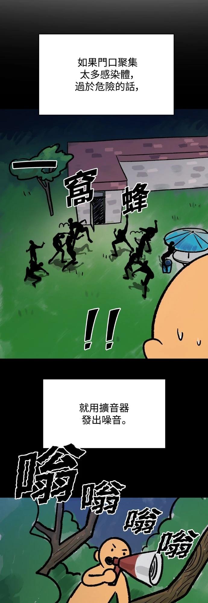 第7话56