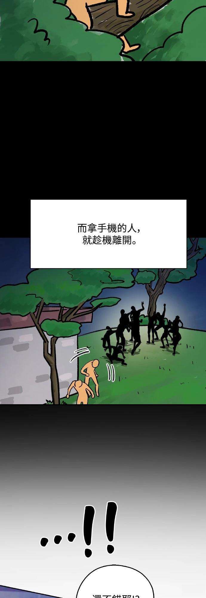 第7话57