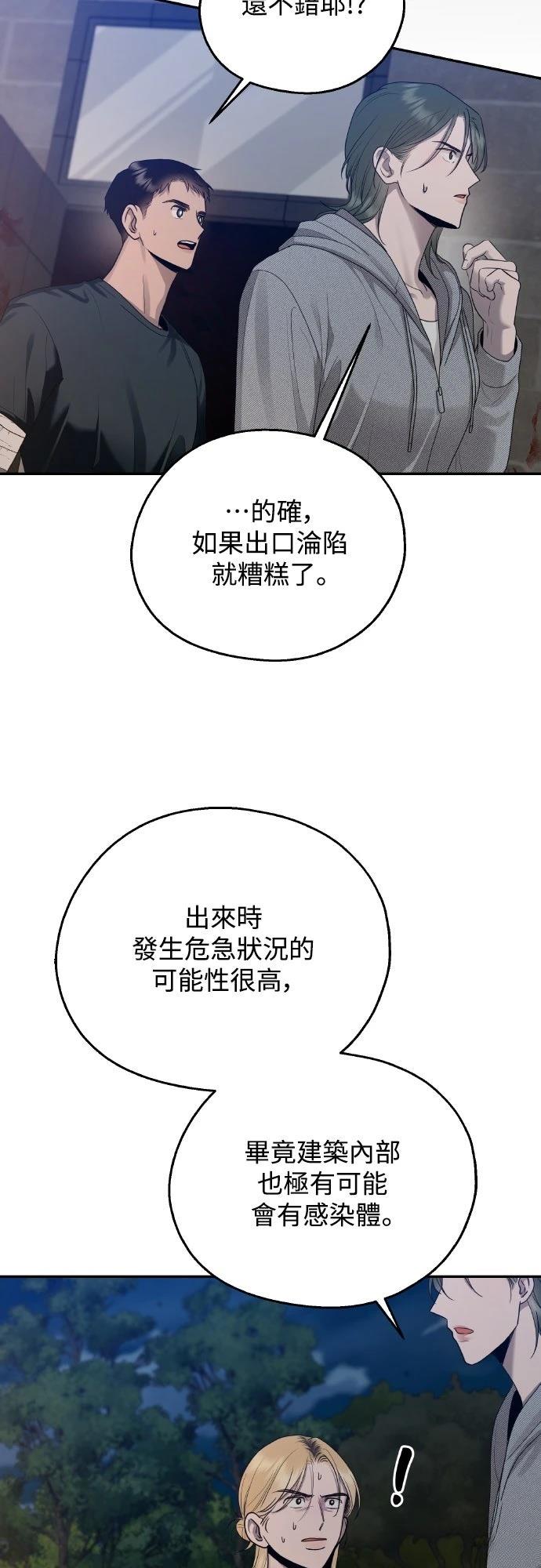 第7话58