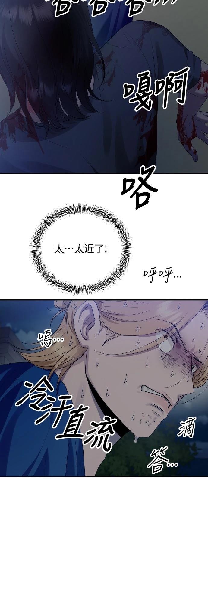 第7话6