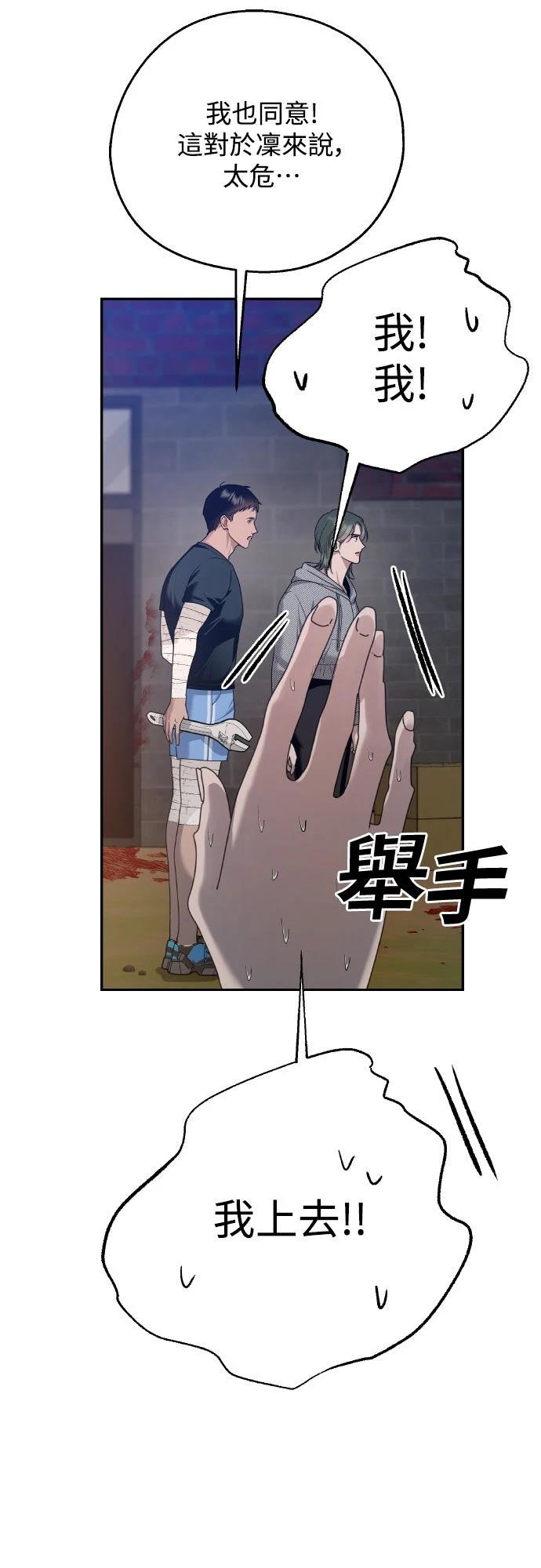 第7话60