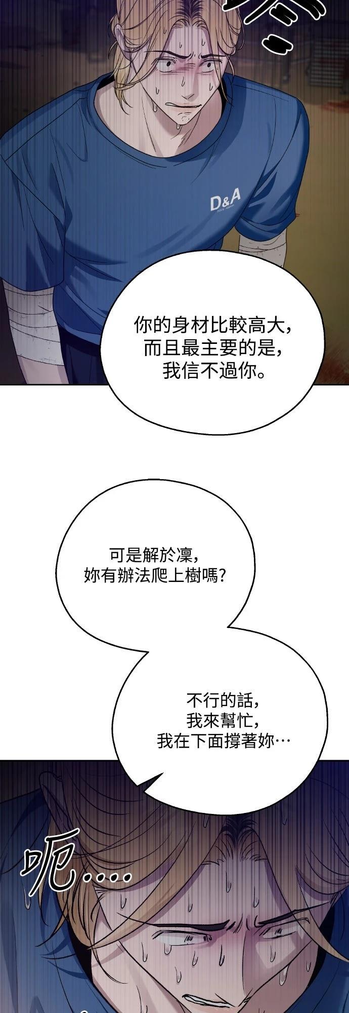第7话64