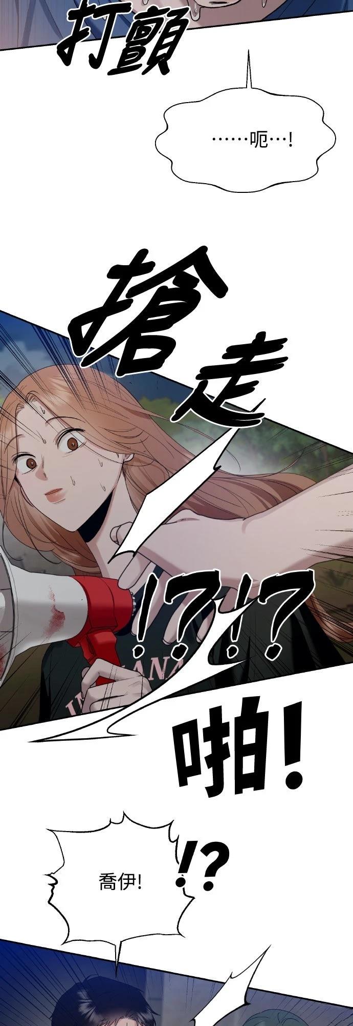 第7话65