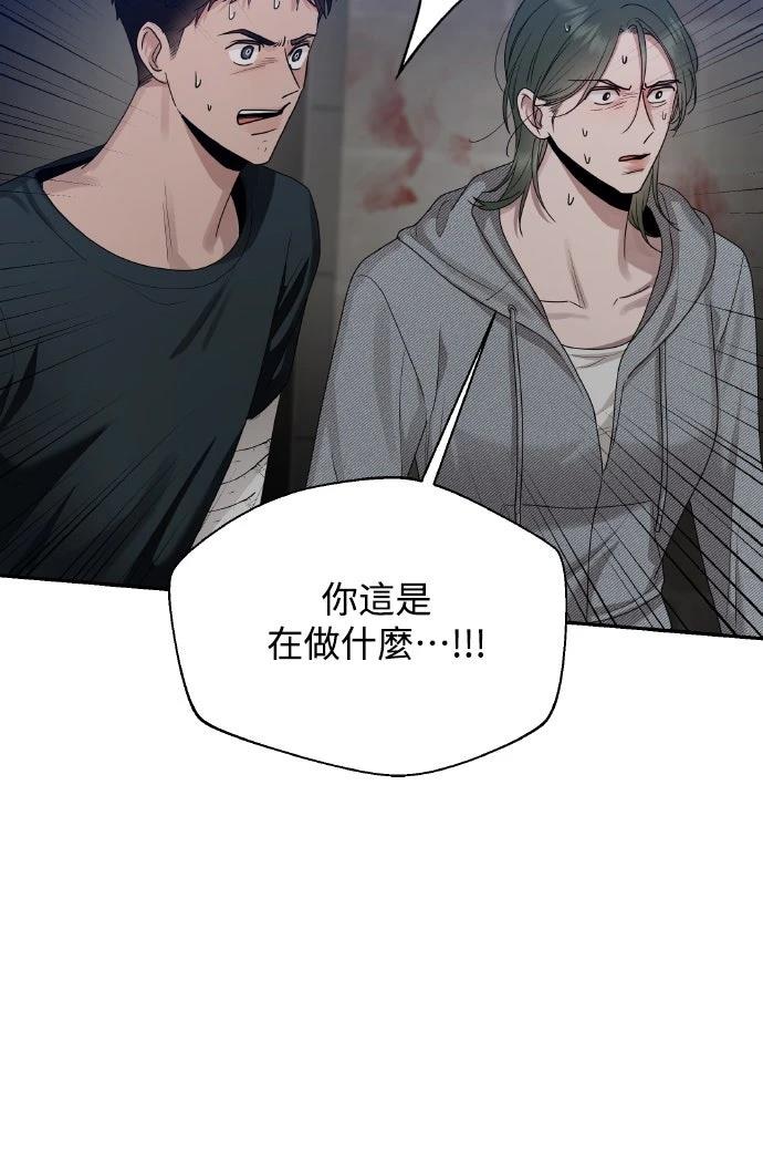 第7话66