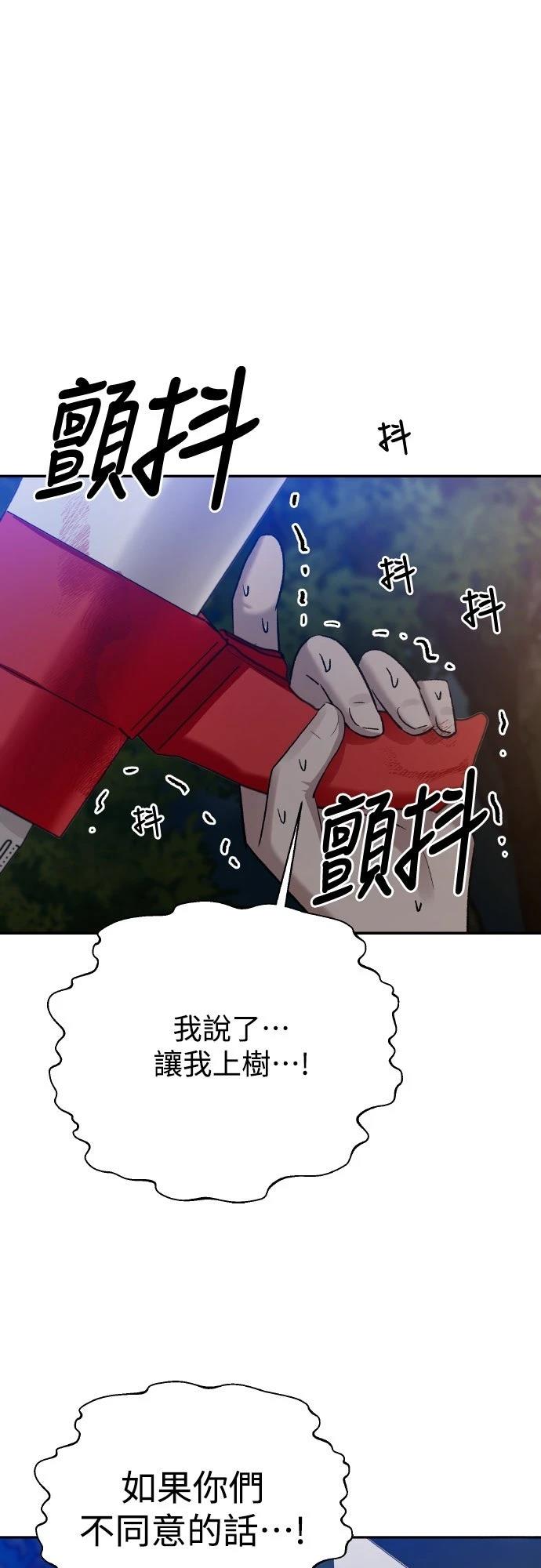 第7话67