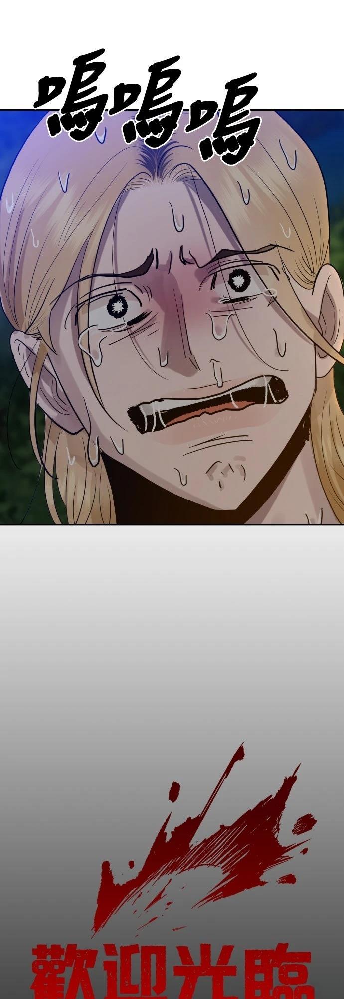 第7话69