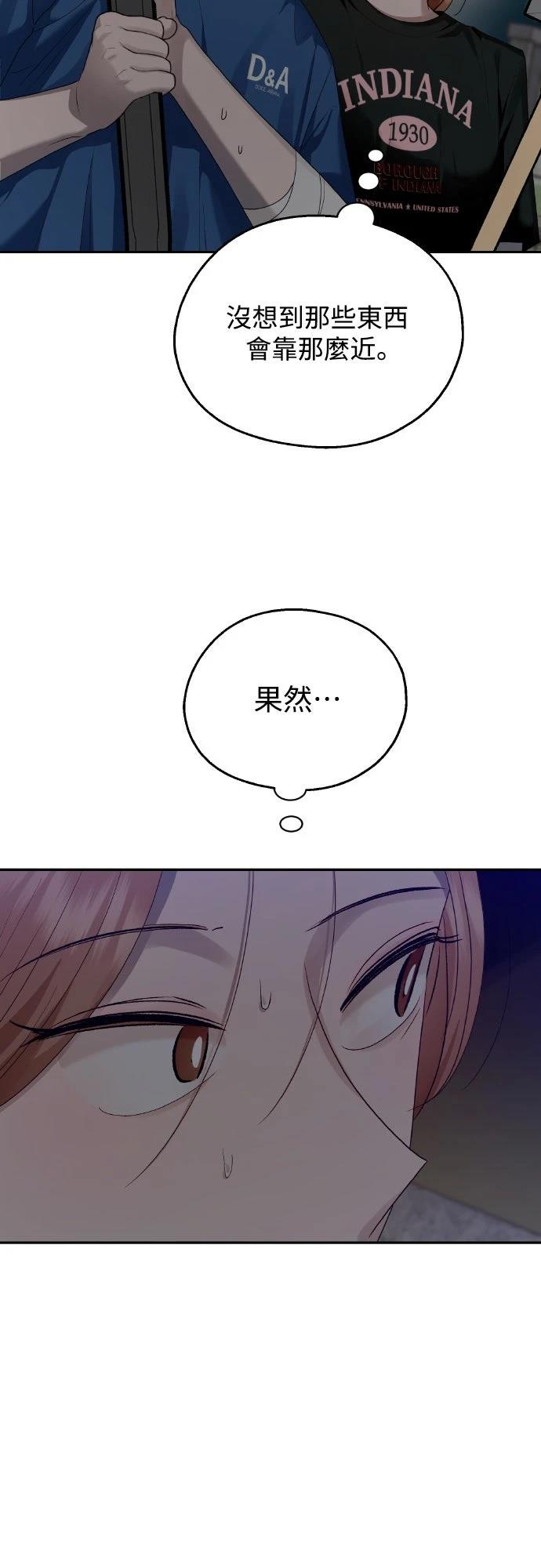 第7话9