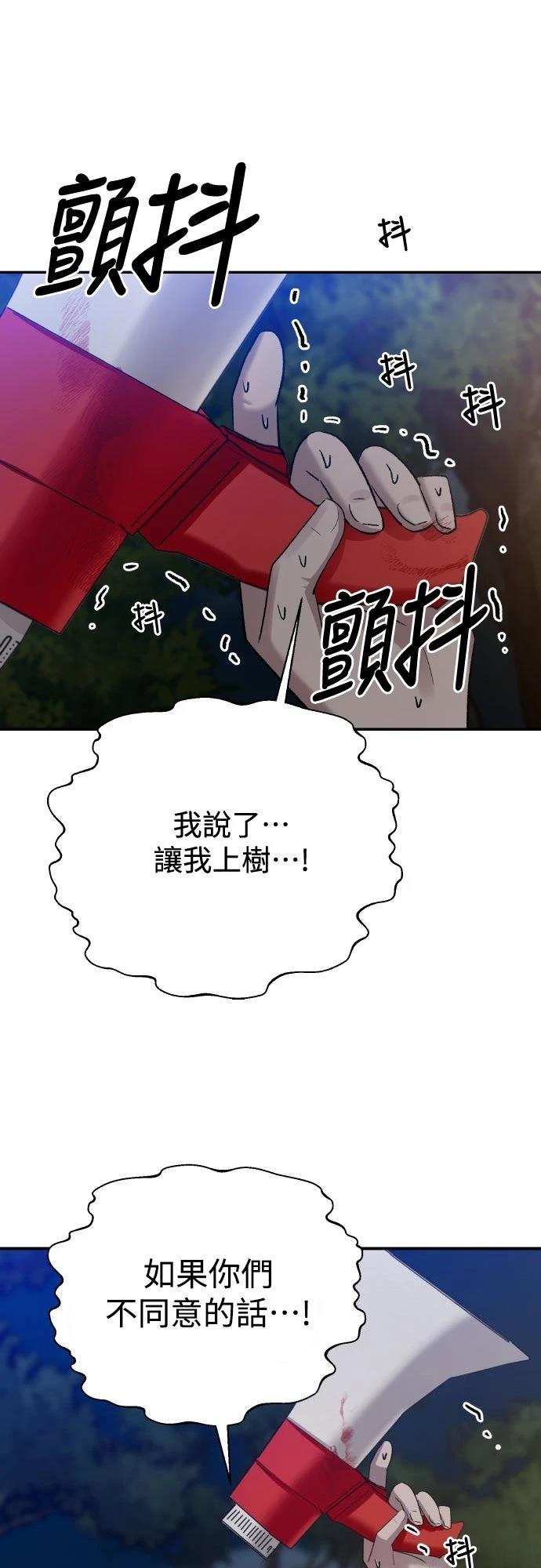 第8话0