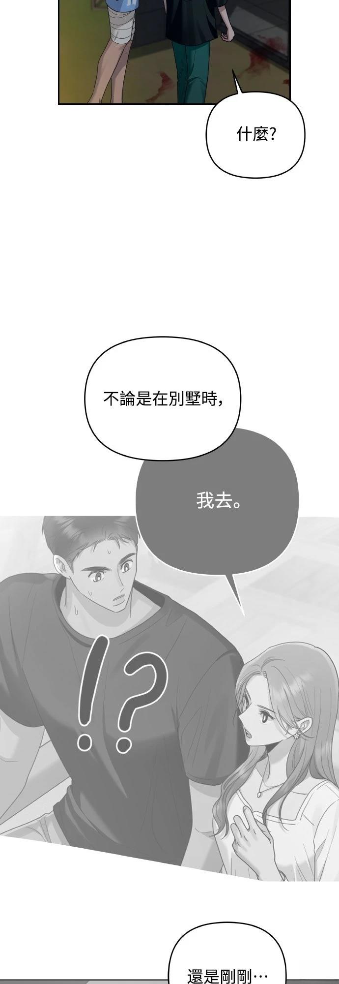 第8话11