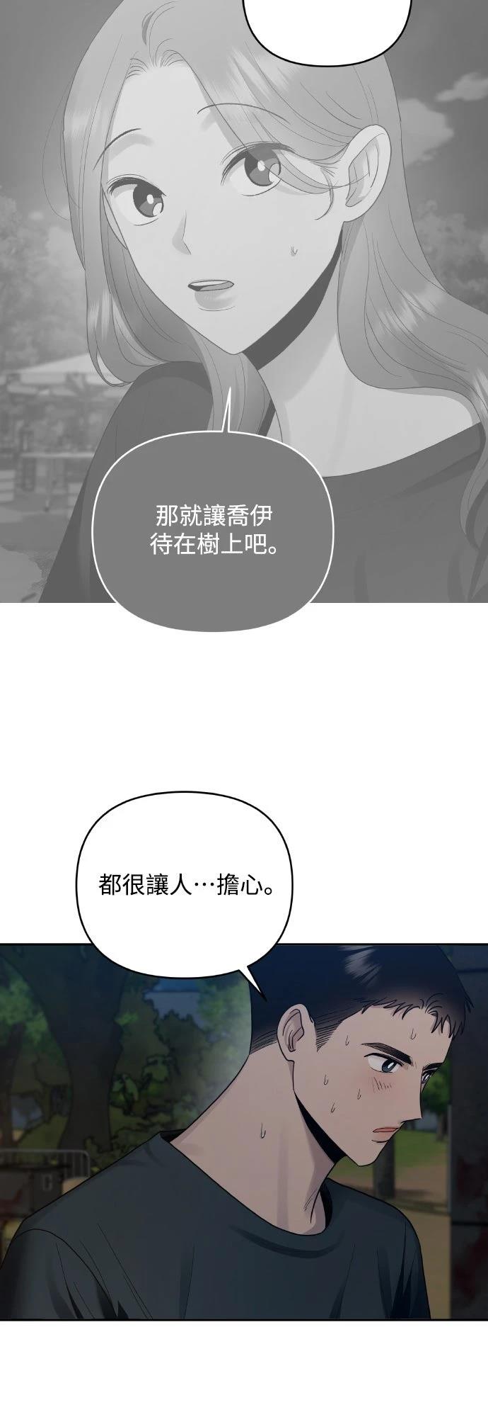 第8话12