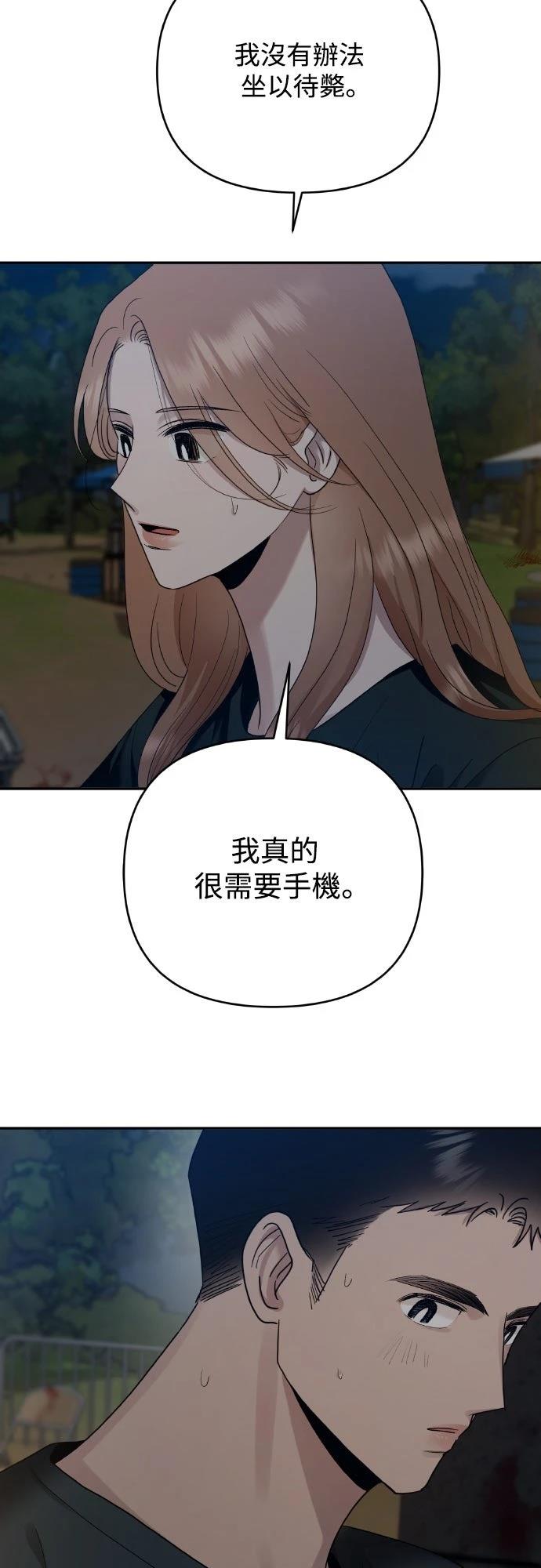 第8话14