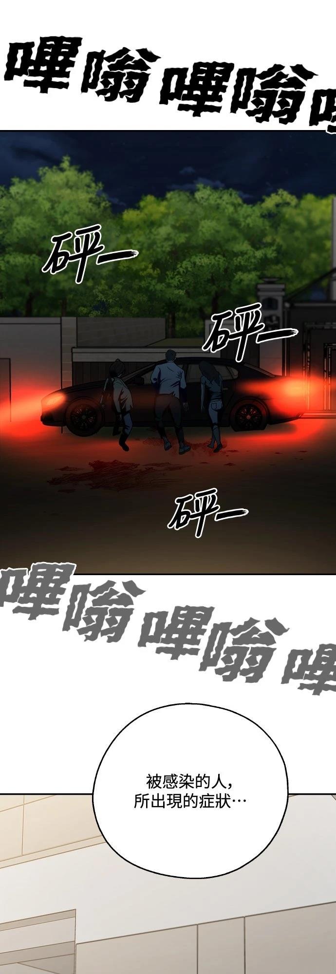 第8话19