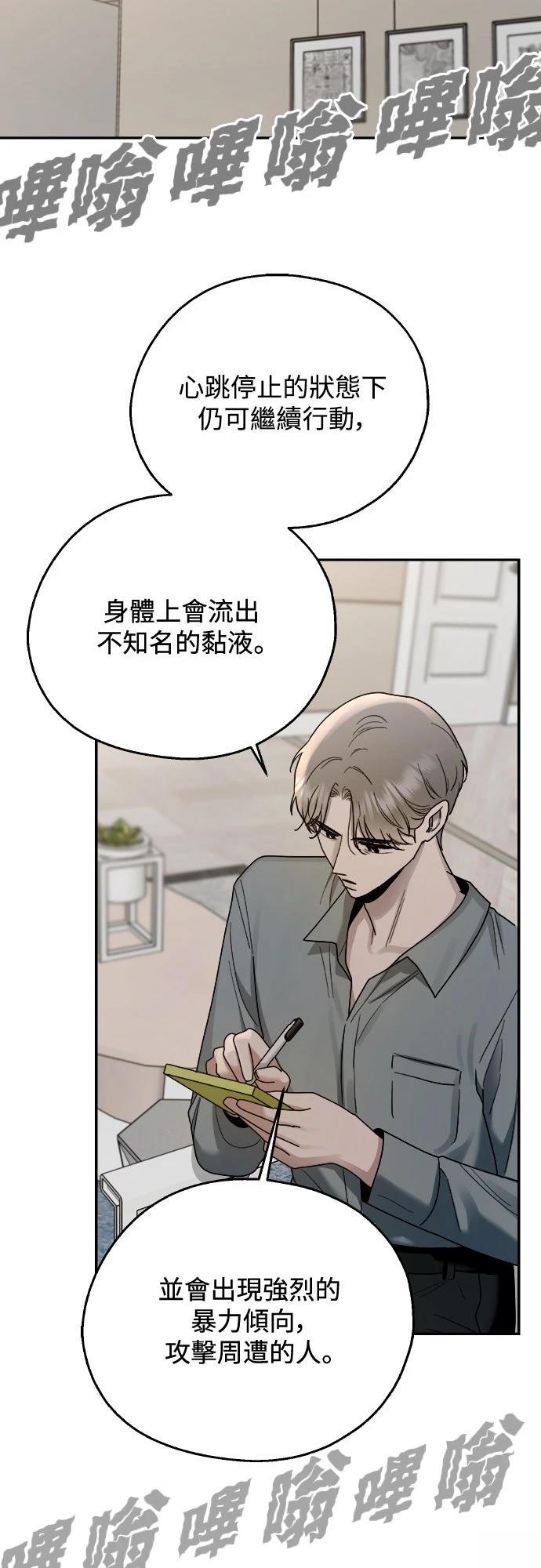 第8话20