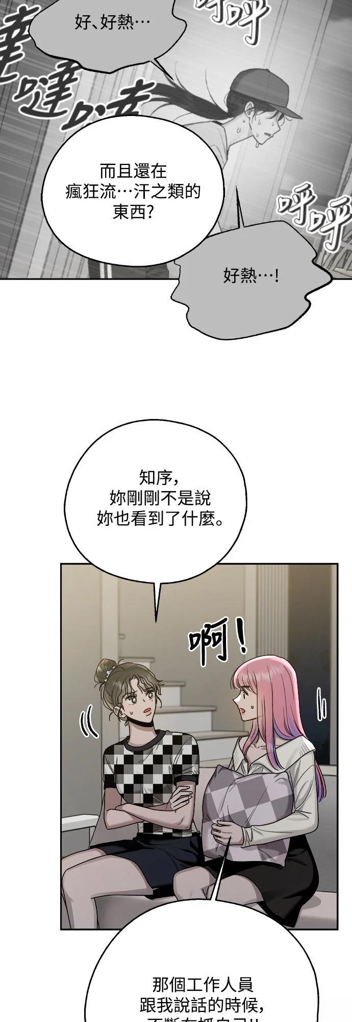 第8话22