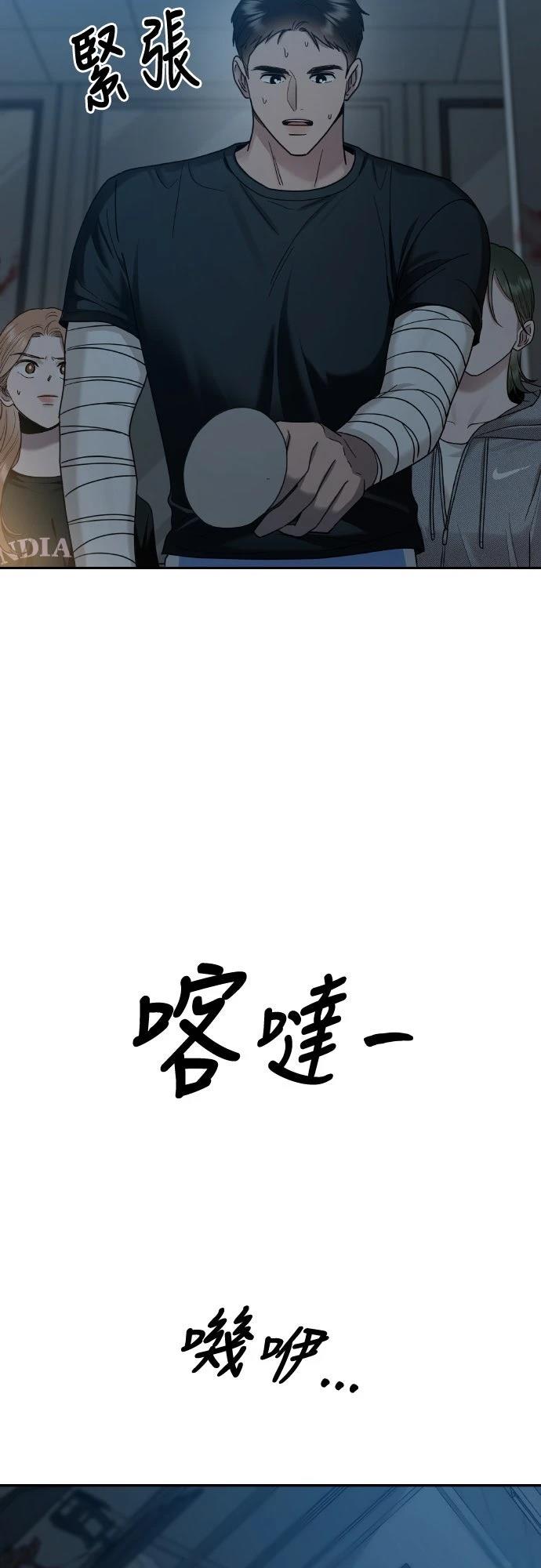 第8话32