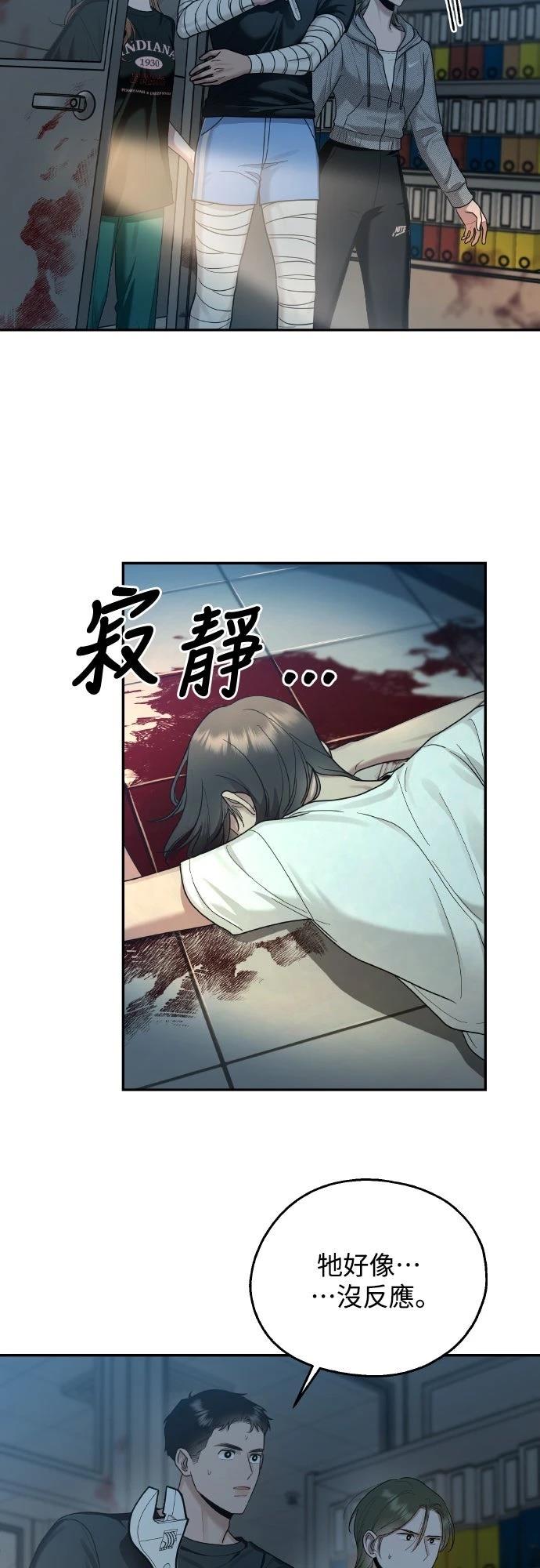 第8话34