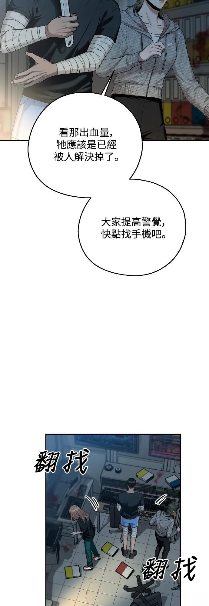 第8话35