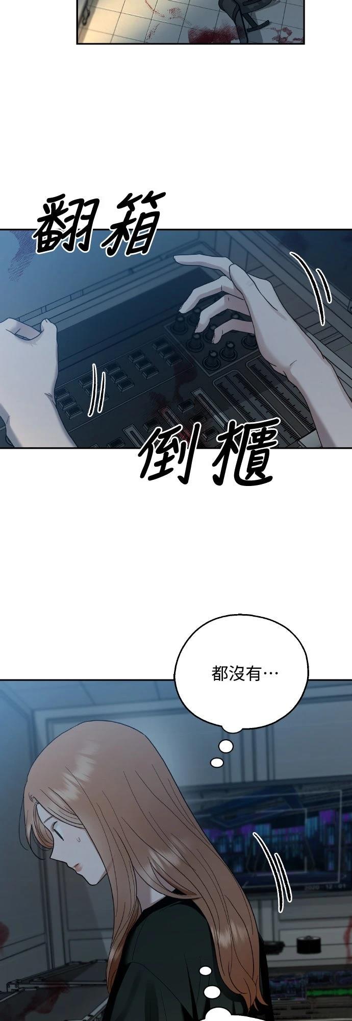 第8话36