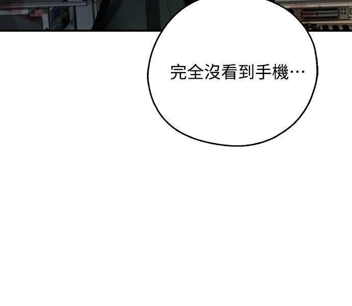 第8话37