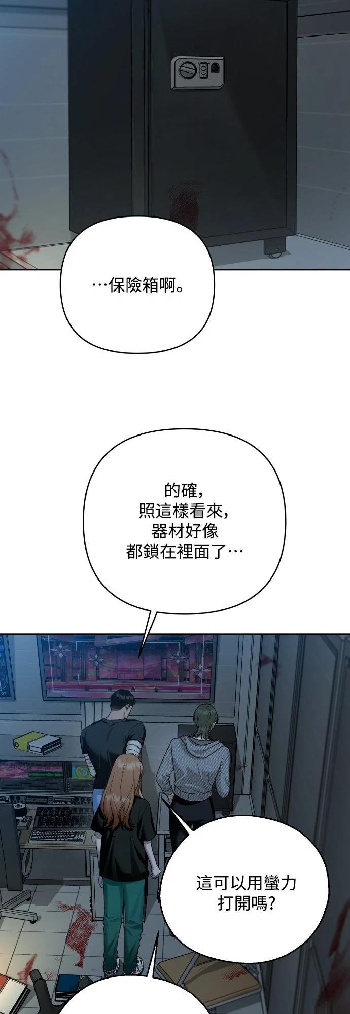 第8话39