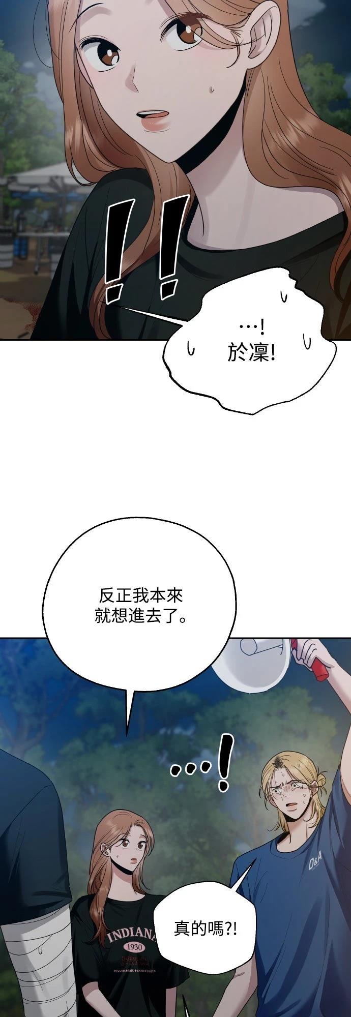 第8话4