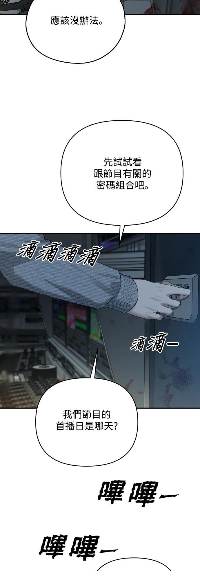 第8话40
