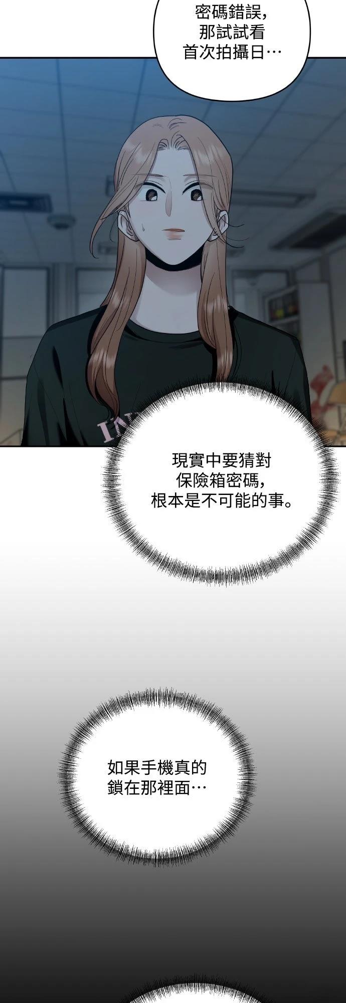 第8话41