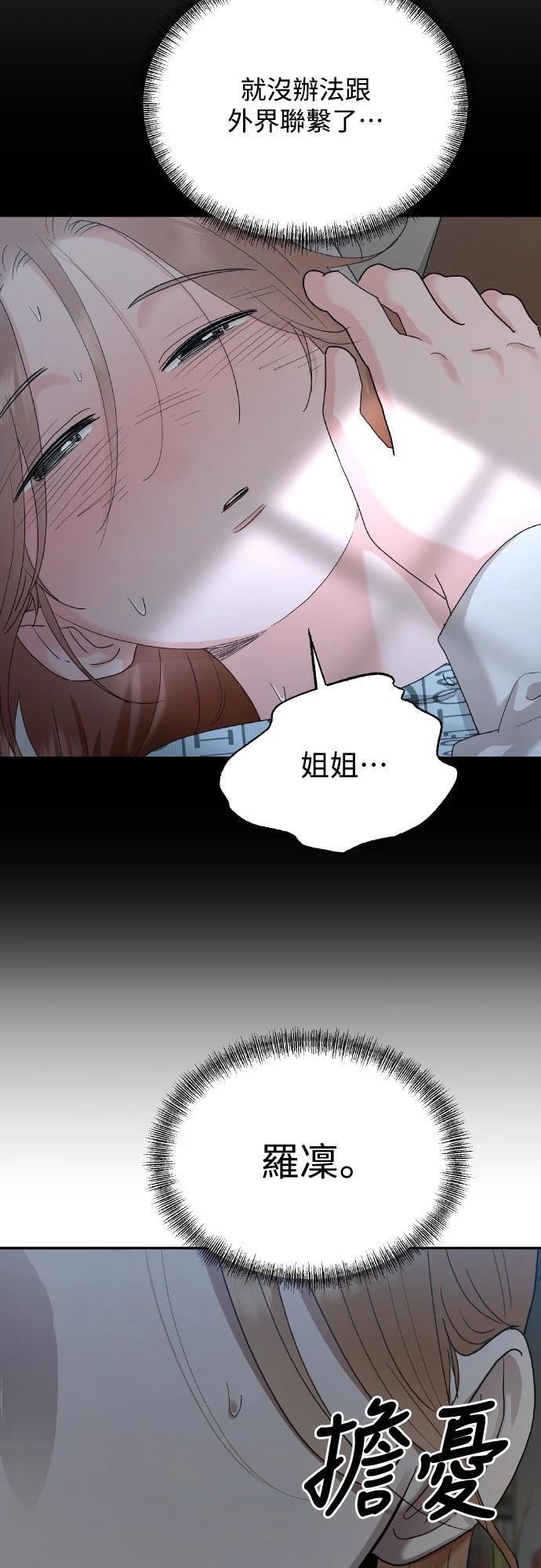 第8话42