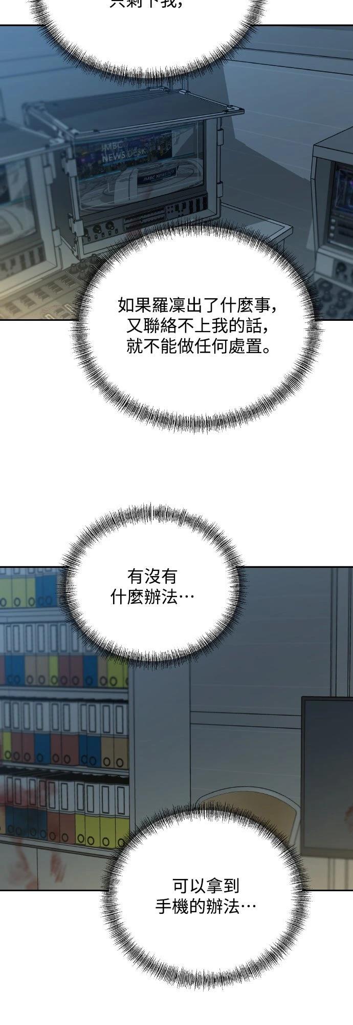 第8话44