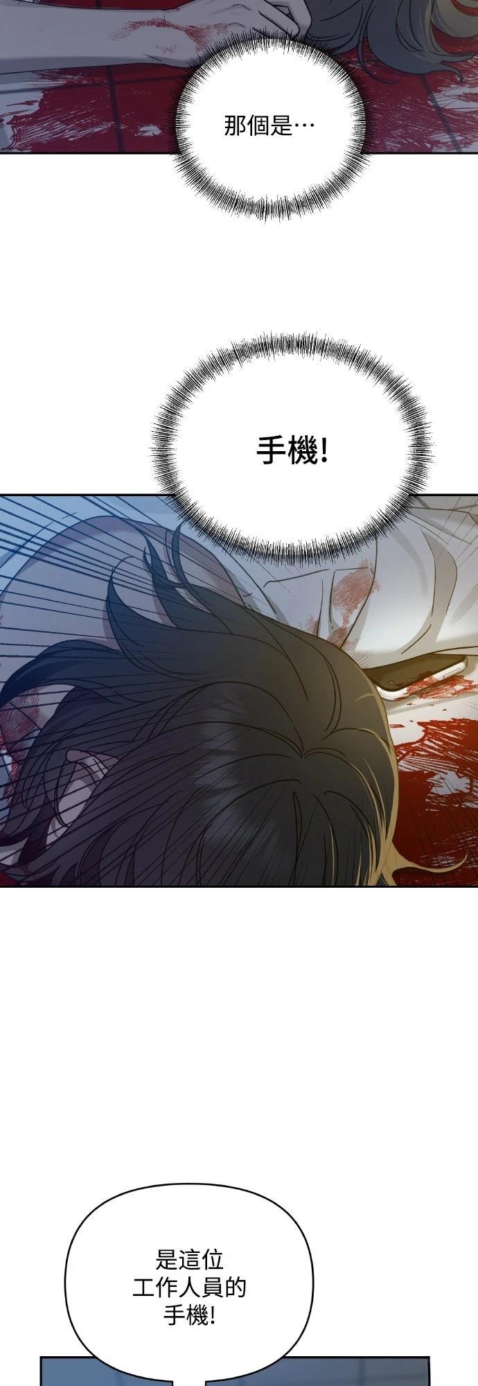 第8话47