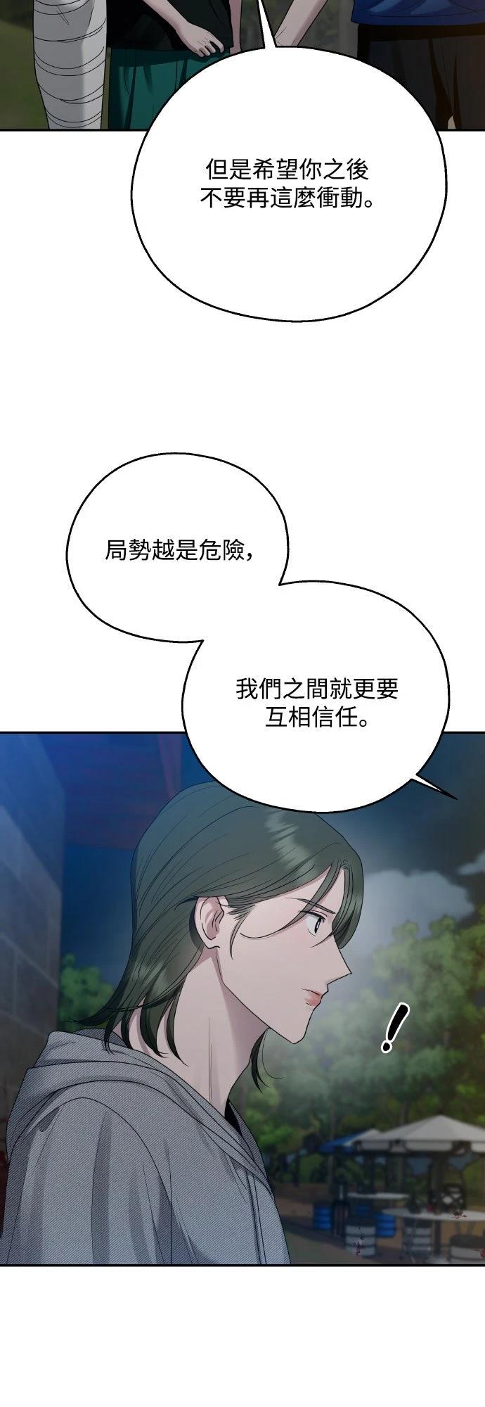 第8话5