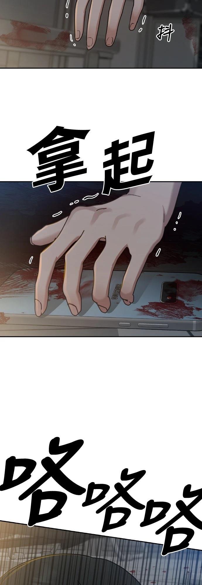 第8话51