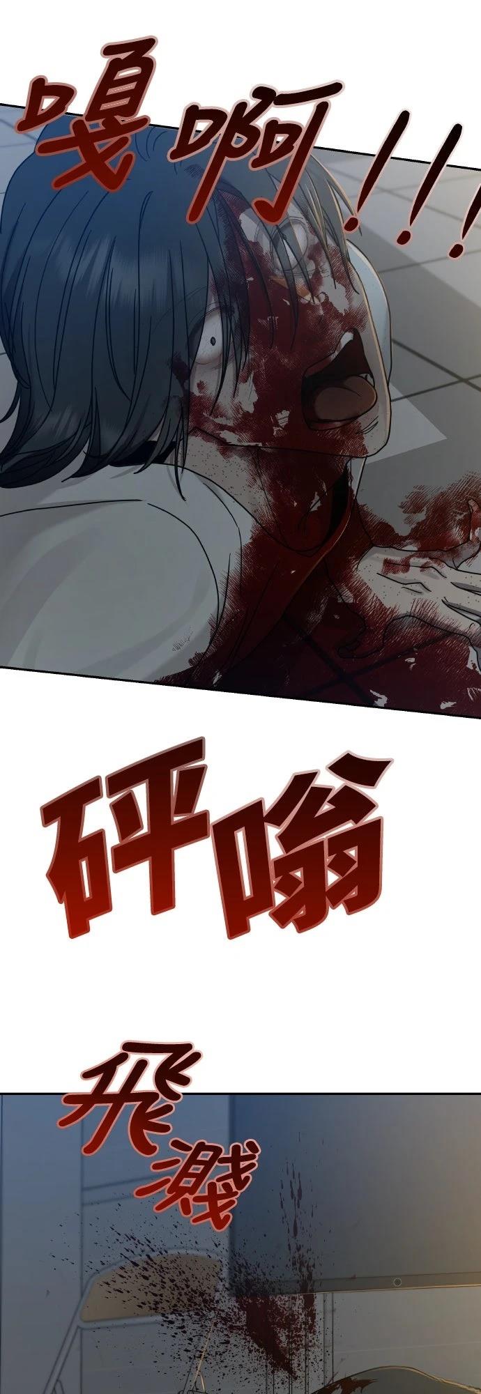 第8话55