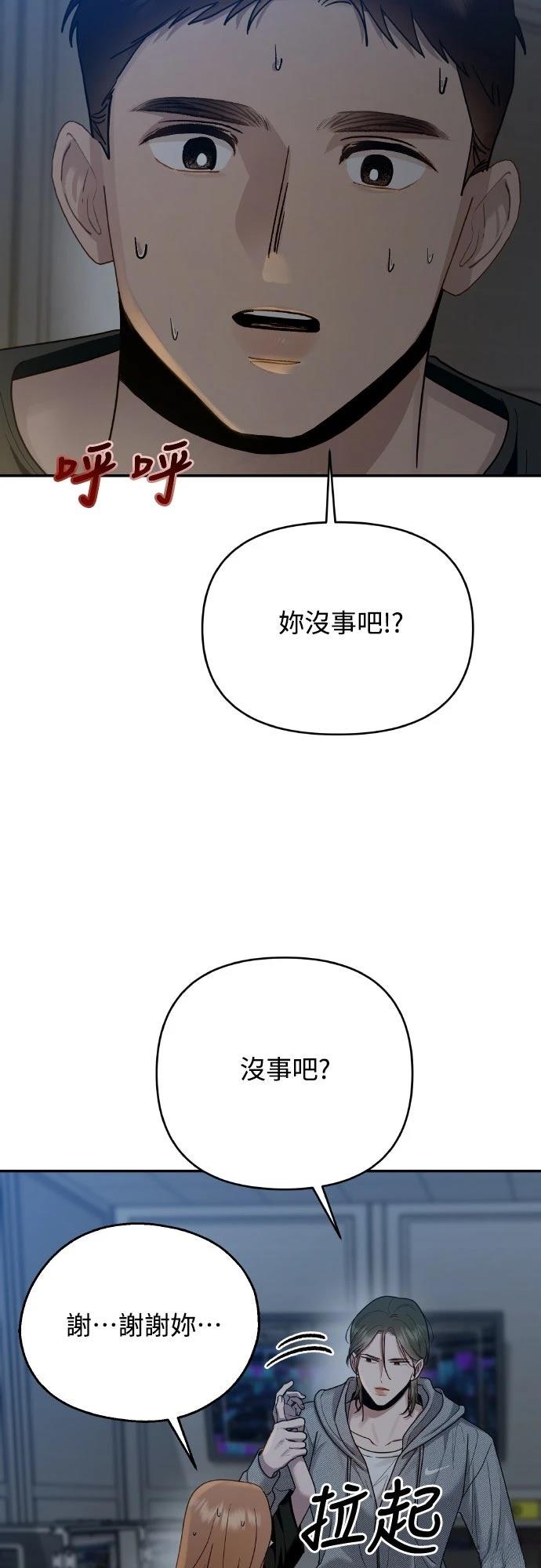 第8话57