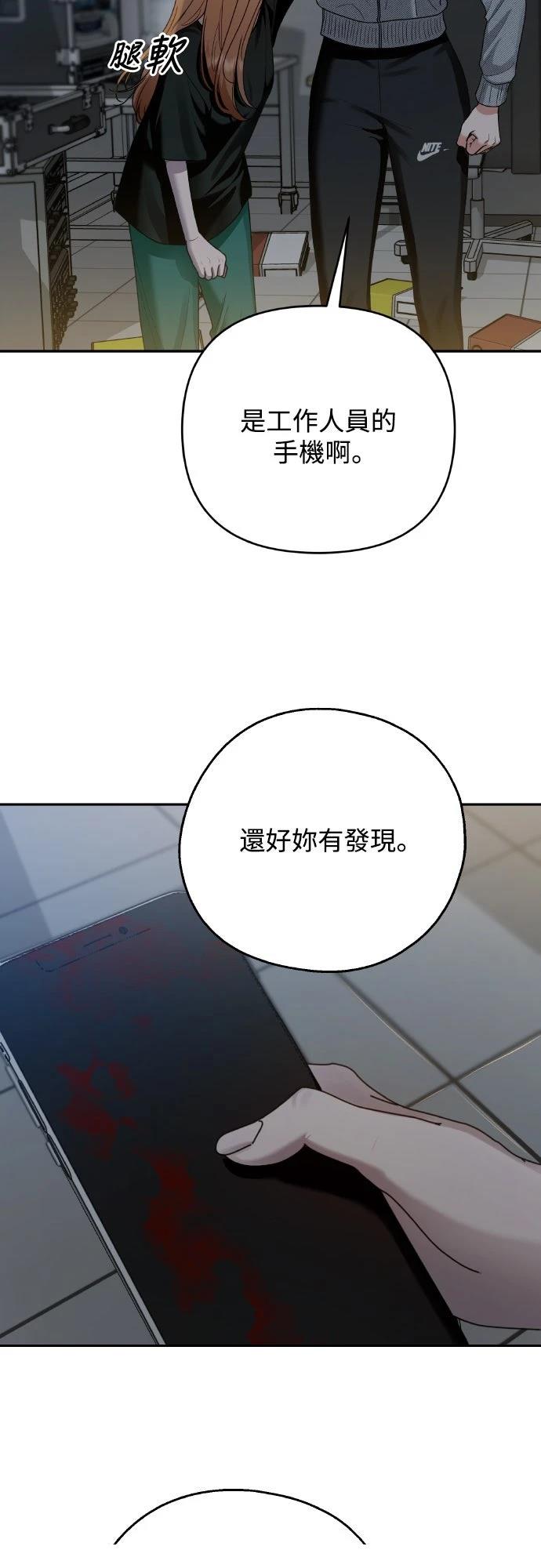 第8话58