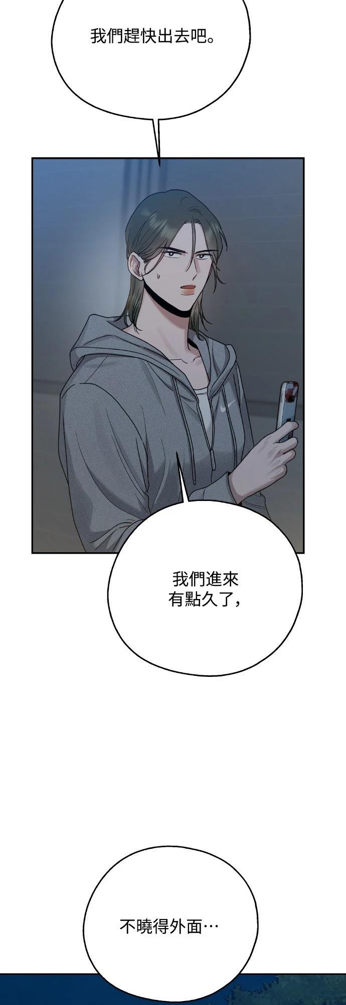 第8话59