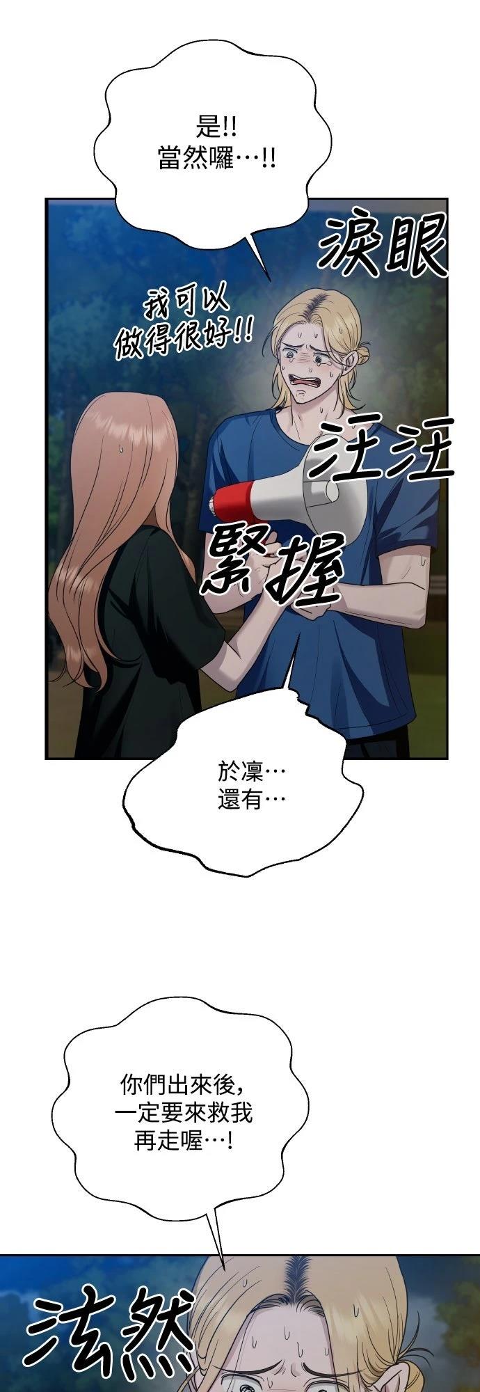 第8话6