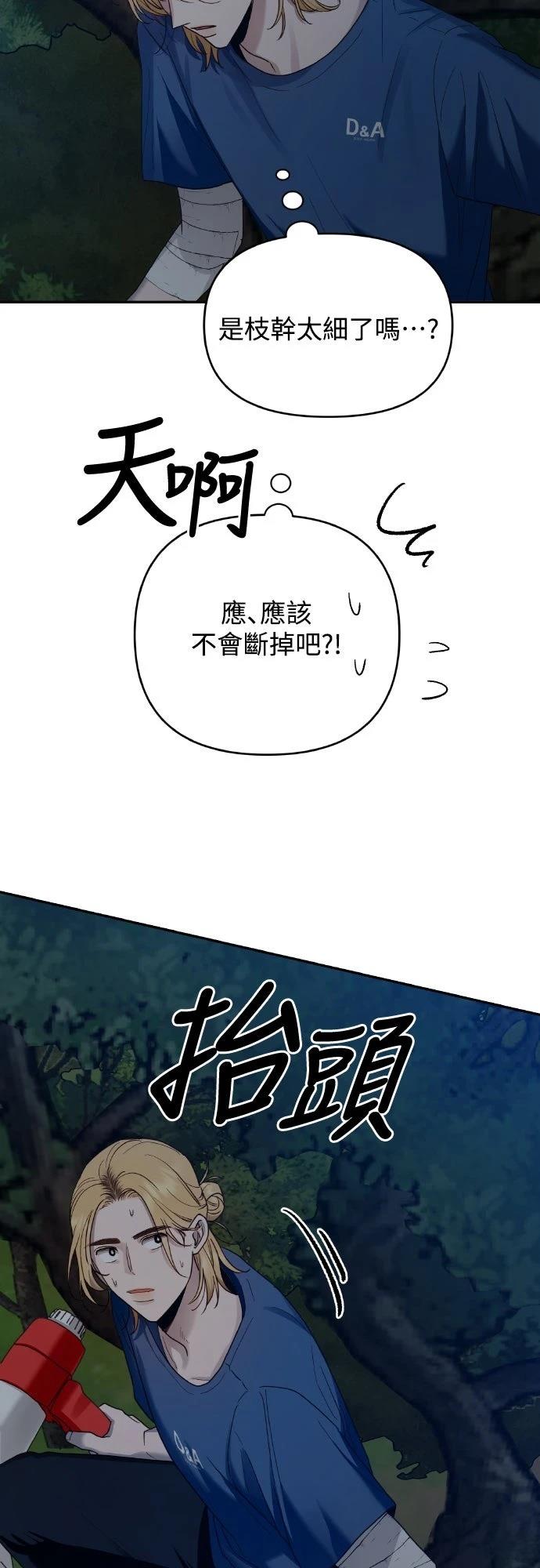 第8话61