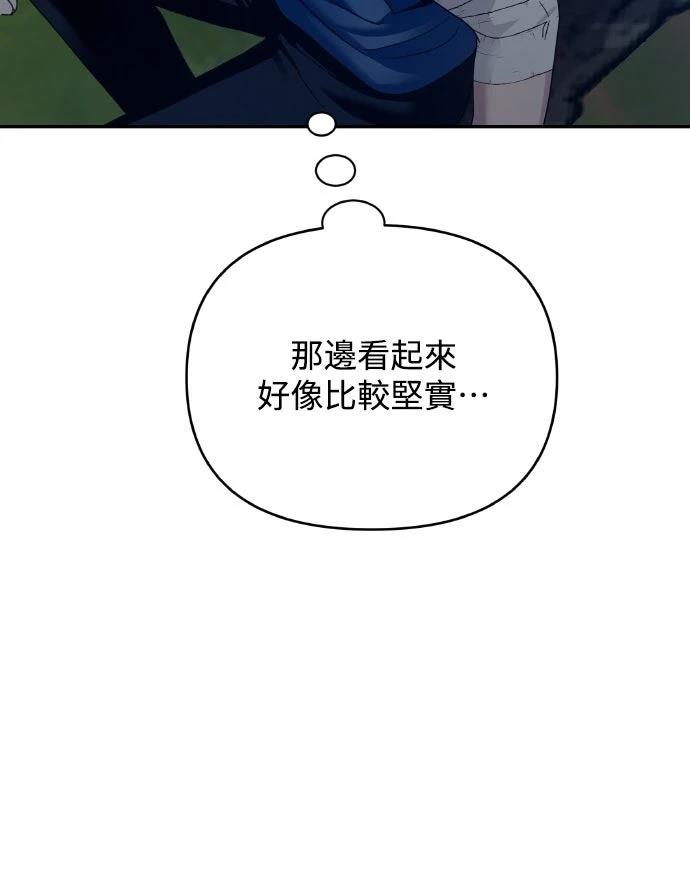 第8话62