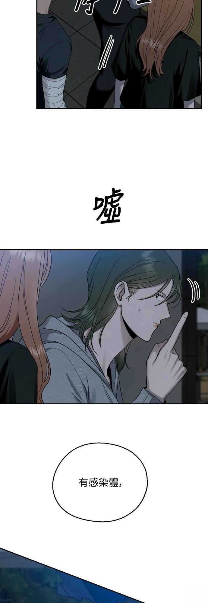 第8话64