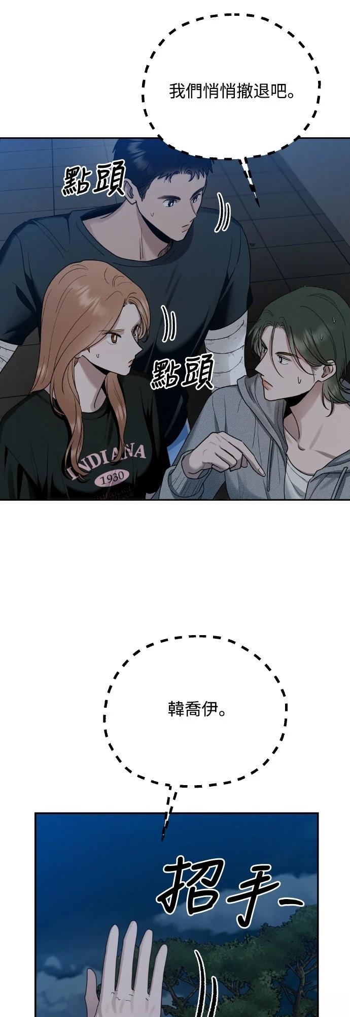 第8话66