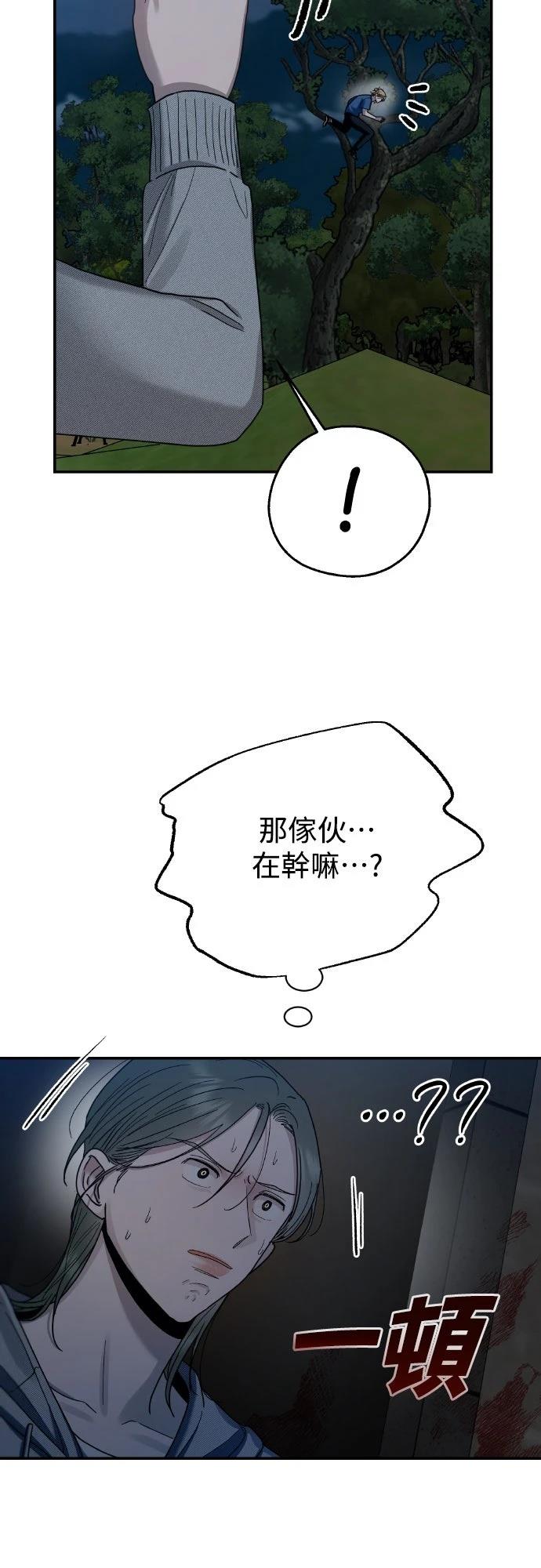 第8话67