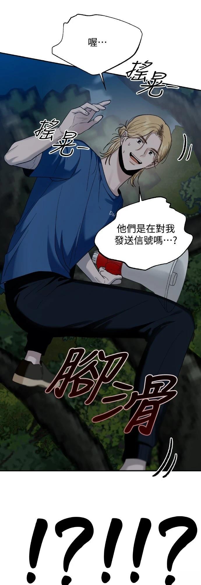 第8话68