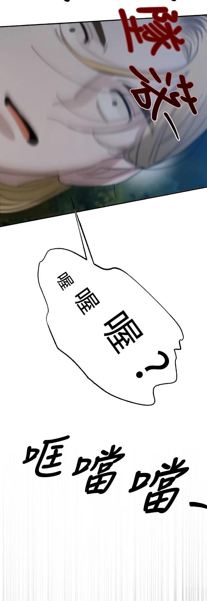 第8话69