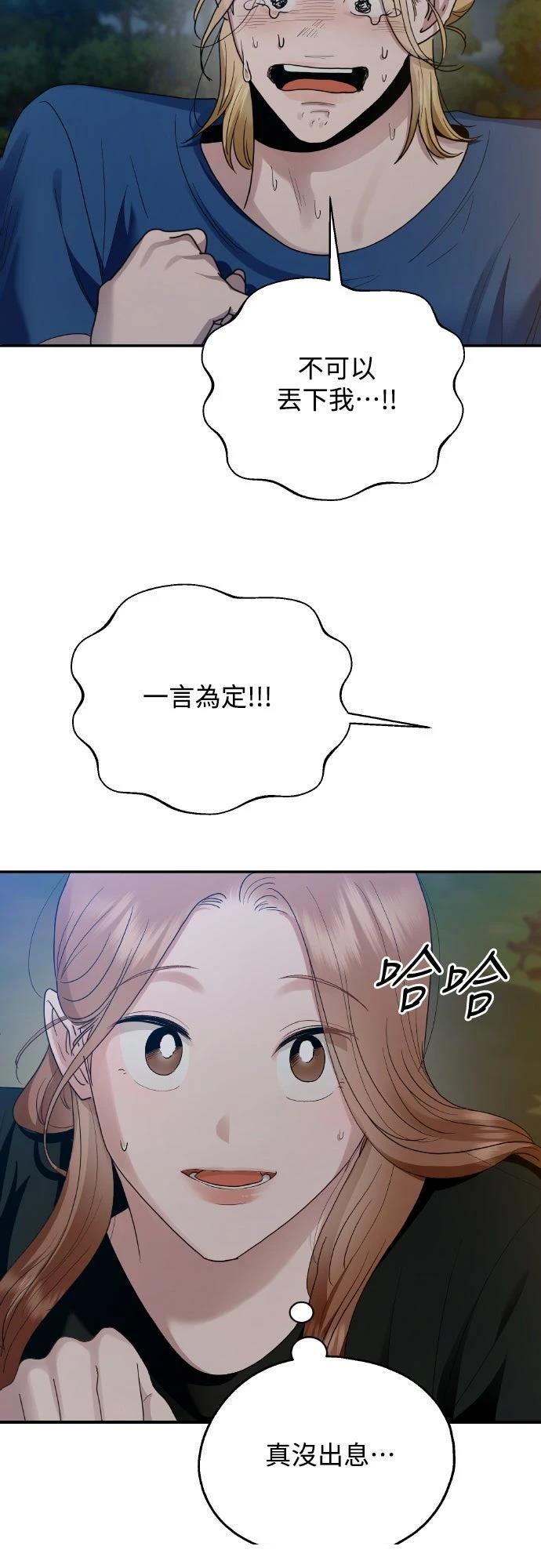 第8话7