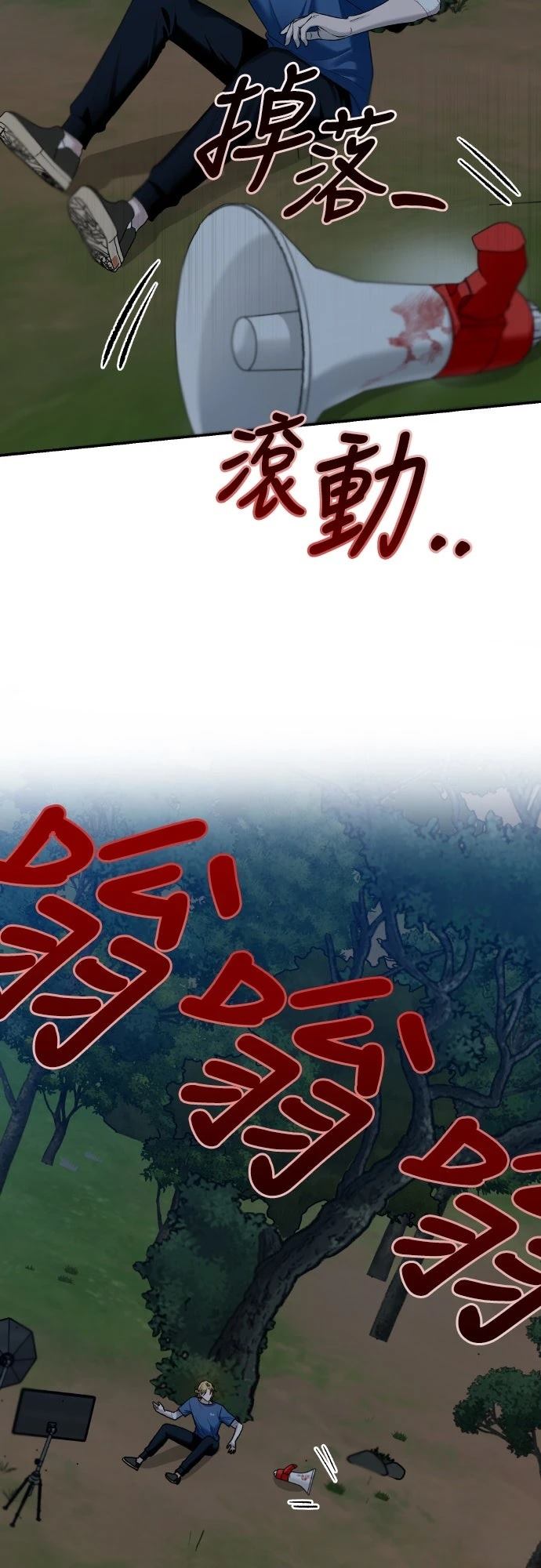 第8话71