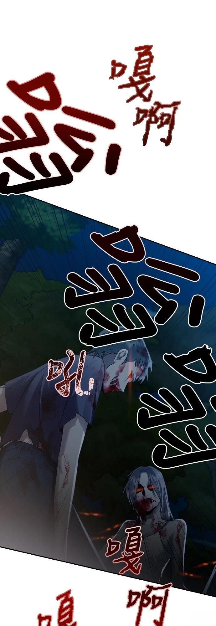 第8话73