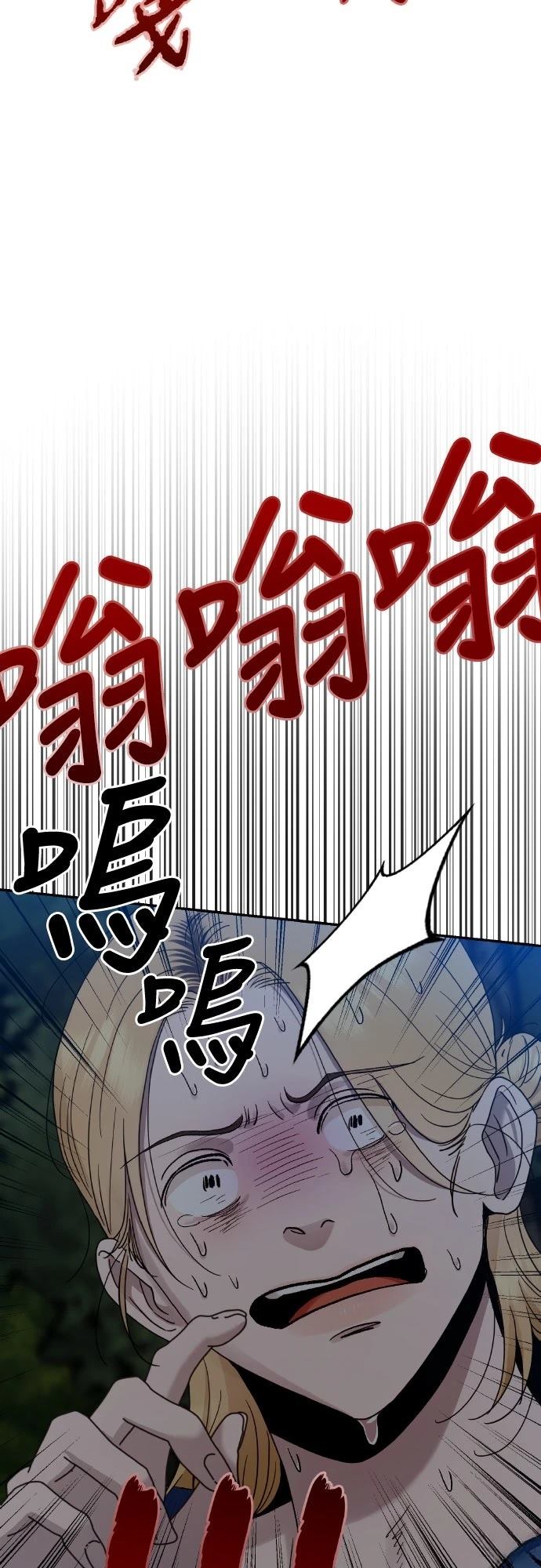 第8话74