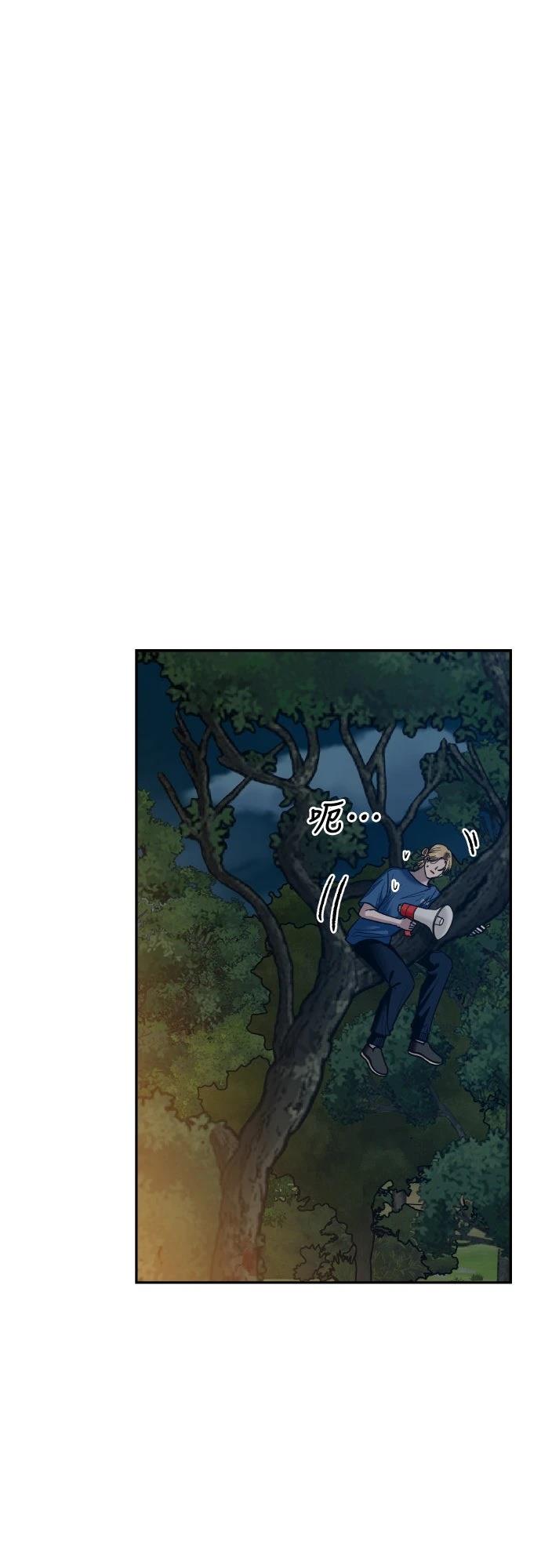 第8话9